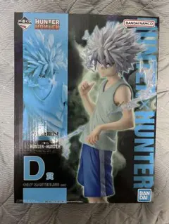 キ*チ様 一番くじ HUNTER×HUNTER CHMERA ANT ➁ D賞