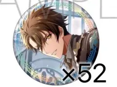 2025年最新】十龍之介 缶バッジ 記念日の人気アイテム - メルカリ