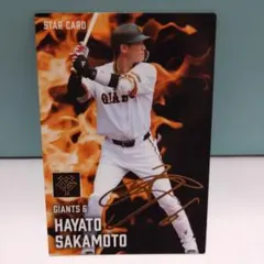 【バラ売り可能】GIANTS　選手カード（サイン入りあり） バラ売り可能】GIANTS 選手カード（サイン入りあり） ミント