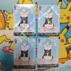 ヴァイスシュヴァルツ Happy Christmas レム 4枚セット - メルカリ