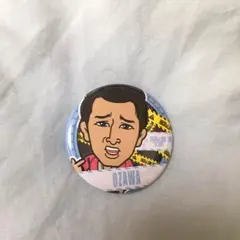 おざわ缶バッチ