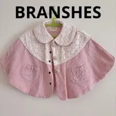 ブランシェス　ポンチョ　フリーサイズ