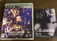 ロリポップチェーンソー ps3
