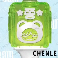 アクリル付　NCT DREAM チョンロ　ペンライト ステッカー 草鈍器