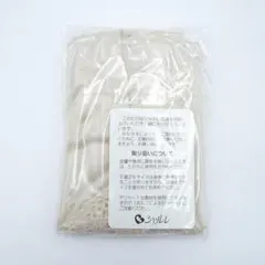 シャルレ　FE251　ガードル(セミロング)　70　パステルベージュ　未使用品のサムネイル