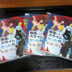 転生したらスライムだった件 劇場版