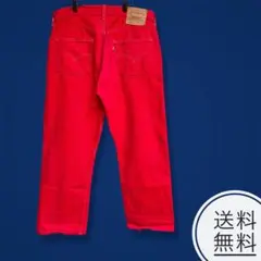 【送料無料❗️レアアメリカ製‼️】90s Levis501リーバイス 後染め赤パンツ