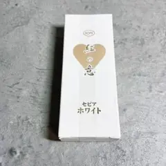2025年最新】イオン化粧品 カラークリーム セピアホワイト 15gの