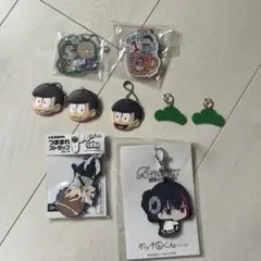 おそ松さん キーホルダーセット おまけ付き