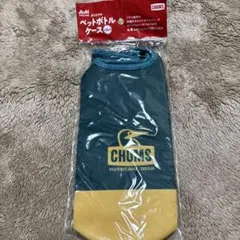 CHUMS ペットボトルカバー