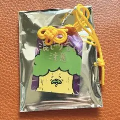 ちいかわ パラレルワールド！？ トレーディングお守り風アクリルキーホルダー