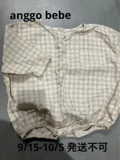 あんぱん様 リクエスト 2点 まとめ商品