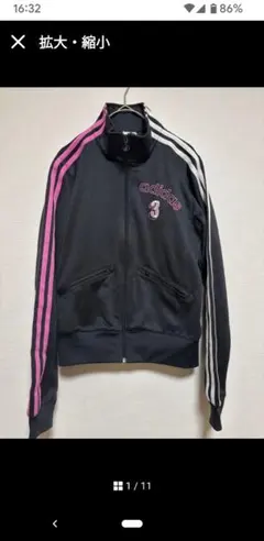 adidas ジップアップ　ジャージブラック/ピンク