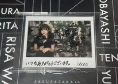 武元唯衣 直筆 サイン 生写真 BAN 封入 櫻坂46 当選書付 - メルカリ
