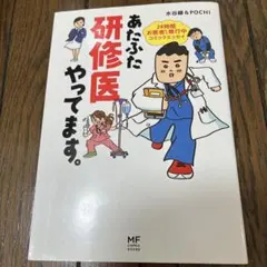 Item thumbnail for item 299b39c2-f92d-45b5-9090-99fc911bcbfc