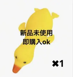 ゴルゴンゾーラ　新品未使用【即購入ok】1個