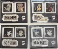 鬼滅の刃 ダイニング お楽しみくじ アクリルステッカー 炭治郎・義勇・三郎・鱗滝