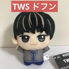 TWS ちびぐるみvol.2 ドフン DOHOON - メルカリ