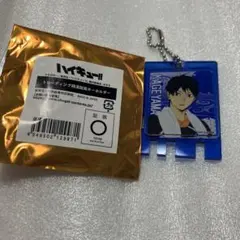 ハイキュー　極楽湯　影山