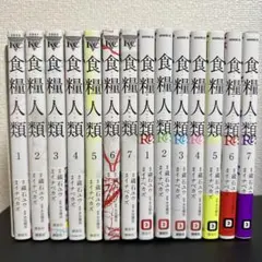 2025年最新】1〜7全巻セットの人気アイテム - メルカリ