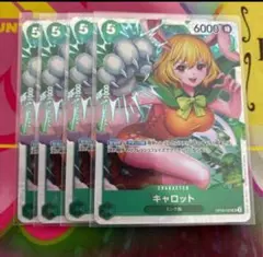 ワンピースカード キャロット 4枚 OP08-023