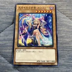 ラスト1枚出品　光をもたらす者 ルシファー PSA10 遊戯王 光をもたらす者 ルシファー ミレニアムレア psa10の通販