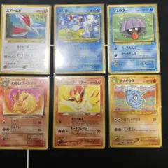 旧裏　ブイズ　6枚まとめ売り　渦巻きホロあり 旧裏 ブイズ 6枚まとめ売り 渦巻きホロあり - メルカリ