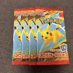 2025年最新】ポケカ box 未開封の人気アイテム - メルカリ