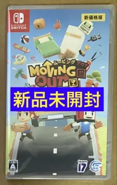 新品 ムービングアウト Moving OUT ニンテンドースイッチ①