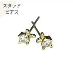 4mm スタッドピアス｜silver925刻印あり 18K ゴールド