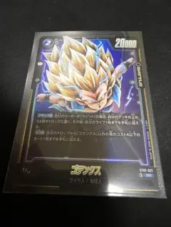 ゲリラ まとめ買いでお得 ドラゴンボールFW ストーリーブースター