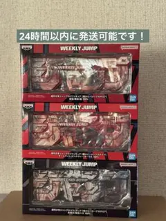 週刊少年ジャンプ ロゴフィギュア 僕のヒーローアカデミア 3種セット