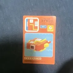 ポケモンクエスト コイキング シール