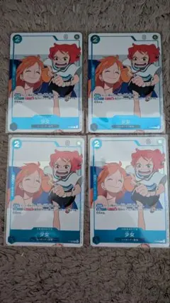 ワンピースマガジン　別冊　ONE PIECE 少女　ナミ　4枚　未使用