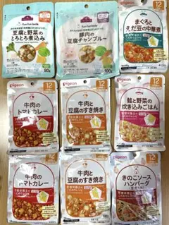 Pigeon トップバリュ　離乳食セット 9袋