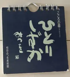 Item thumbnail for item 505a26e1-c42c-4793-befd-de19262f4649