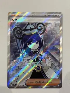 ムク SR M 拡張パック アビスアイ キラ 111/081 - メルカリ