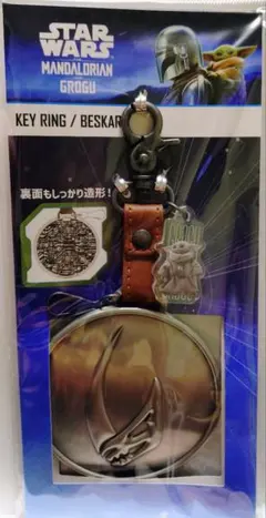 STAR WARS キーリング ベスカー グローグーアクリルマスコット付き