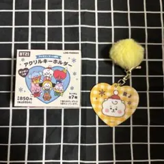 BT21 アクリルキーホルダー　ファミマ限定　RJ