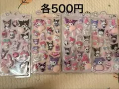 キャラクターシール