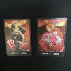 ワンピースカードゲーム ドン!!カード 2枚セット 【おまけ付き】のサムネイル
