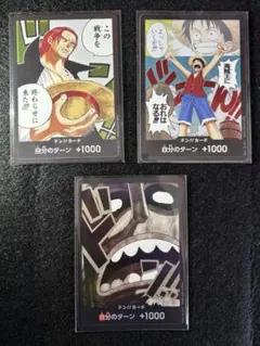 ワンピースカード　ドンカード　3種セット品