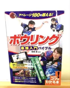 BBM2016 masterpiece 姫路麗 名和秋 サインカード 4種セット BBM2016 masterpiece 姫路麗 名和秋 サインカード 4種セット