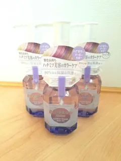 ハニーコントロールリペアヘアオイル　3本セット