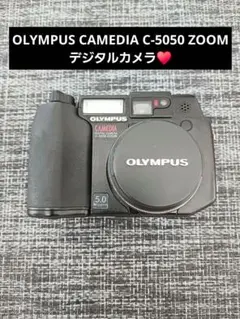 美品　OLYMPUS CAMEDIA C-5050 ZOOM デジタルカメラのサムネイル