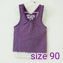 ガールズ　トップス　タンクトップ　90  (パープル)