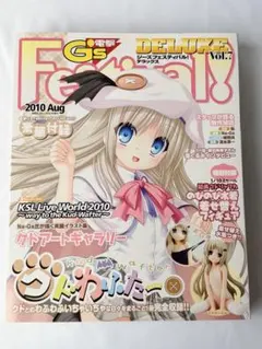 能美クドリャフカ のびのび水着着せ替えフィギュア　DELUXE Vol.7 能美クドリャフカ のびのび水着着せ替えフィギュア DELUXE Vol.7