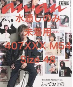 2026年最新】ワンピースオブロック ONE PIECE OF ROCK の人気アイテム