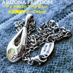 2026年最新】ARIZONA FREEDOM メンズ ネックレスの人気アイテム - メルカリ
