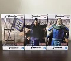 キングダム Grandista 王騎 騰 3体セット